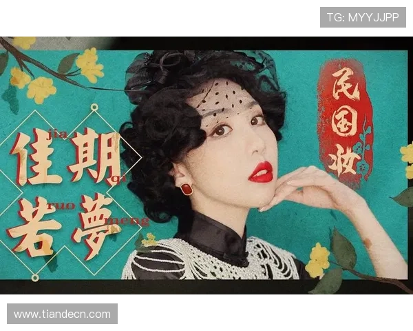 穿越千年，情定今生：古装剧的东方韵味与现代情结