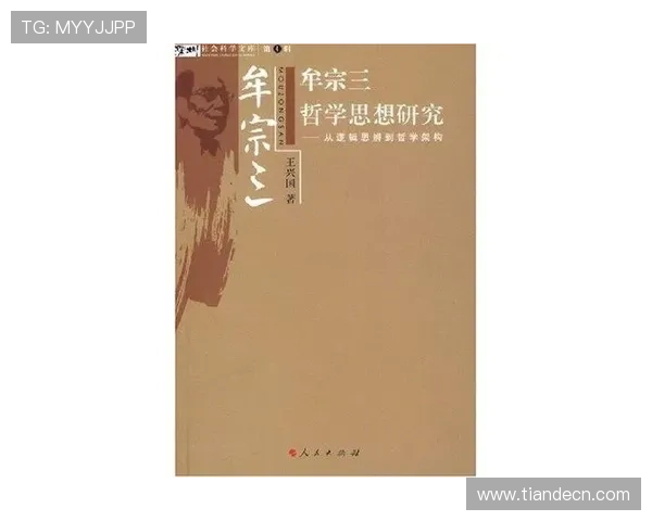 《天道》：一场涤荡灵魂的哲学思辨与人性探秘