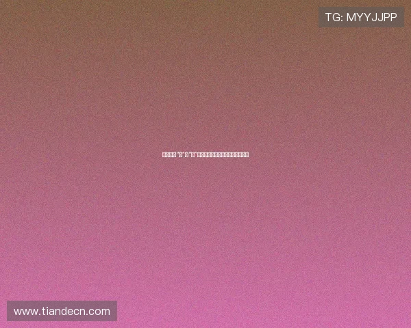 荧屏上的“生”与“育”：电视剧中的母性光辉与生命礼赞